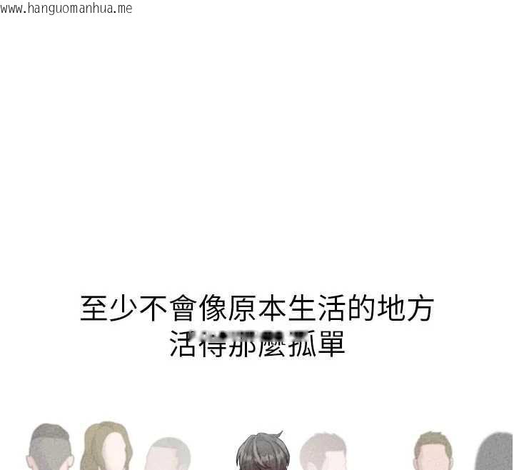 韩国漫画男人配额制韩漫_男人配额制-第16话-淫荡护士的约会邀请在线免费阅读-韩国漫画-第67张图片