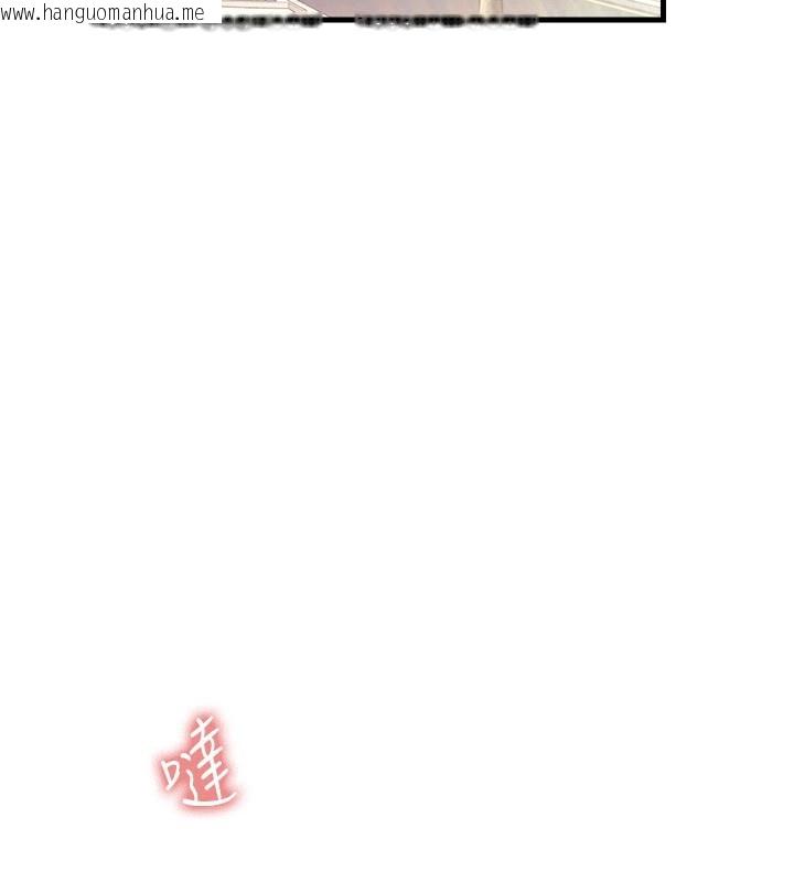 韩国漫画羞耻课堂韩漫_羞耻课堂-第1话-倾听学生的「烦恼」在线免费阅读-韩国漫画-第91张图片