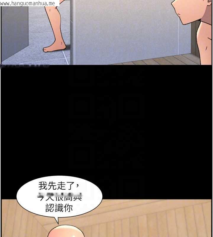 韩国漫画兄妹的秘密授课韩漫_兄妹的秘密授课-第78话-大雕神人开示养G法则在线免费阅读-韩国漫画-第89张图片
