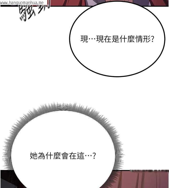 韩国漫画炼欲:色魔再临韩漫_炼欲:色魔再临-第11话-出门遛魔教母狗在线免费阅读-韩国漫画-第82张图片