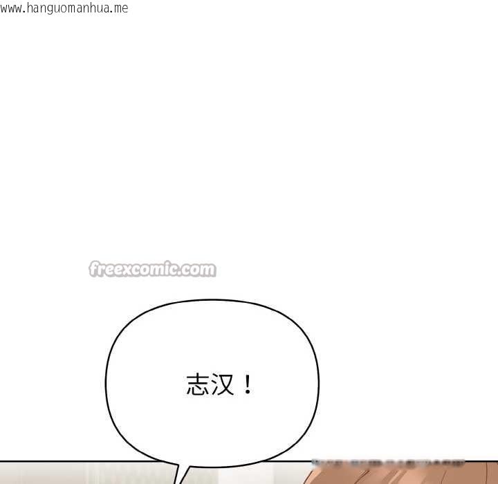 韩国漫画欲演越烈/捕捉美少女韩漫_欲演越烈/捕捉美少女-第10话在线免费阅读-韩国漫画-第140张图片