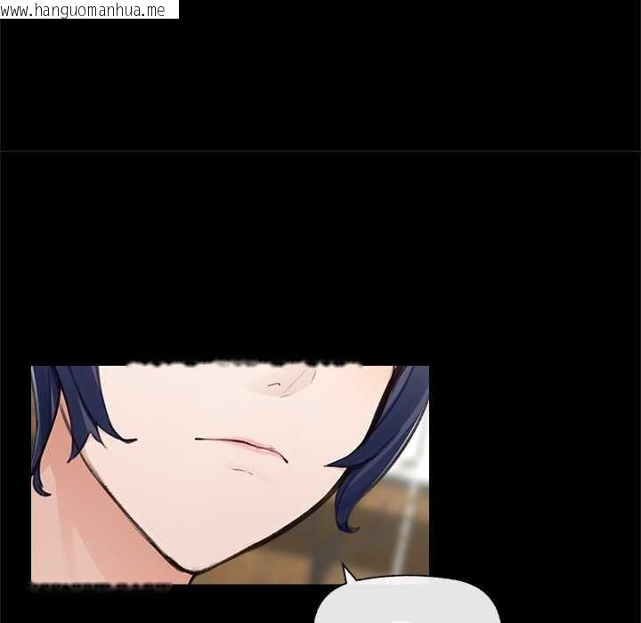 韩国漫画超导体觉醒/超导体大叔韩漫_超导体觉醒/超导体大叔-第8话在线免费阅读-韩国漫画-第15张图片