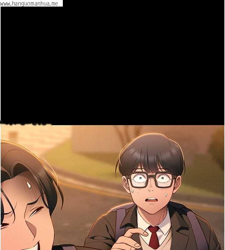 韩国漫画太妹攻略指南韩漫_太妹攻略指南-第42话-重整地牢纪律在线免费阅读-韩国漫画-第69张图片