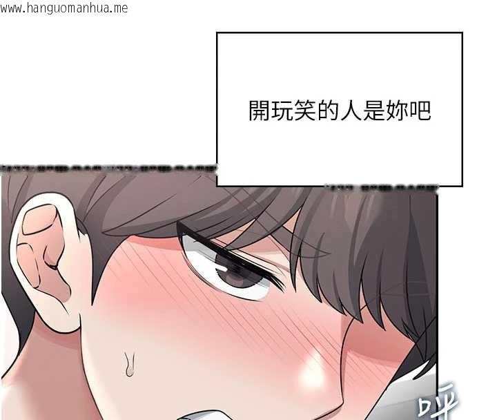 韩国漫画飞机杯女神连线中韩漫_飞机杯女神连线中-第32话-异常紧致的处女小穴在线免费阅读-韩国漫画-第93张图片