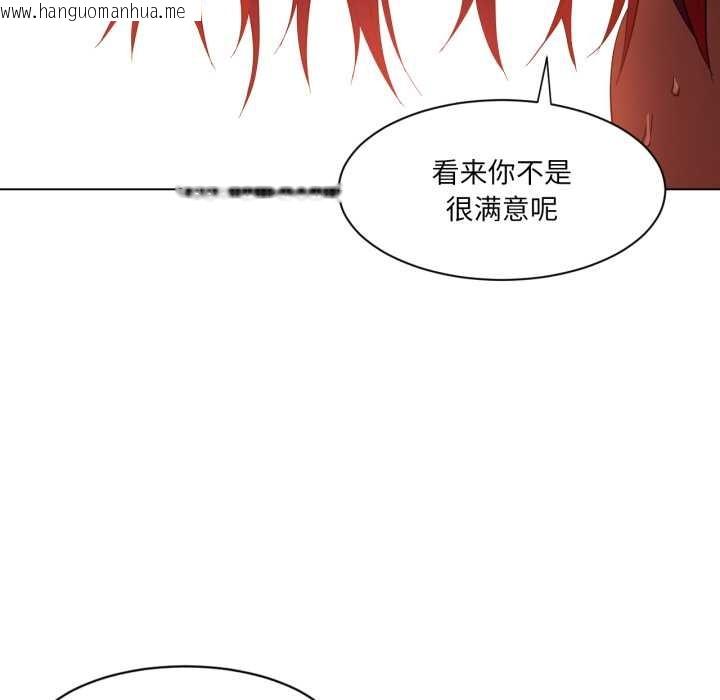 韩国漫画她的直播间韩漫_她的直播间-第31话在线免费阅读-韩国漫画-第66张图片