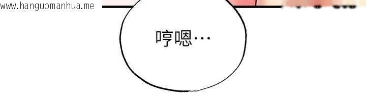 韩国漫画足球型男脱单指南韩漫_足球型男脱单指南-第33话-性福美满的生活在线免费阅读-韩国漫画-第18张图片