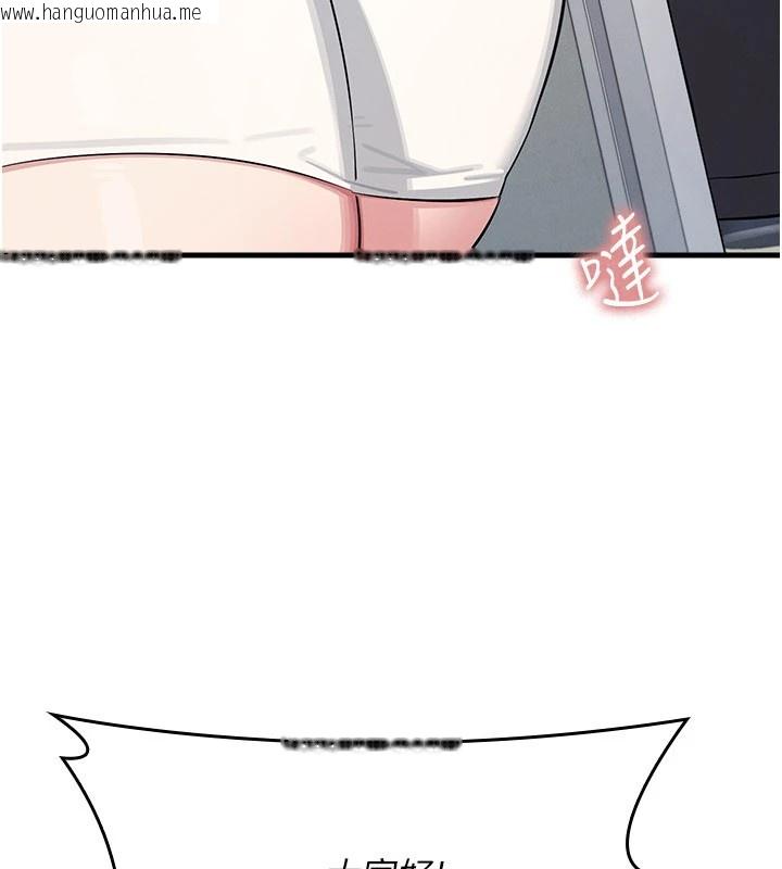 韩国漫画羞耻课堂韩漫_羞耻课堂-第1话-倾听学生的「烦恼」在线免费阅读-韩国漫画-第134张图片