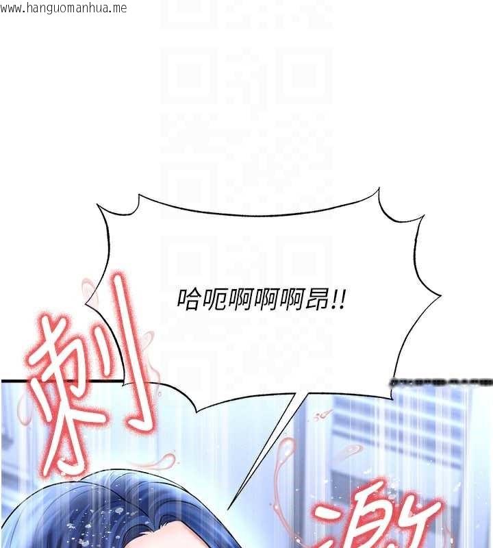 韩国漫画足球型男脱单指南韩漫_足球型男脱单指南-第33话-性福美满的生活在线免费阅读-韩国漫画-第67张图片