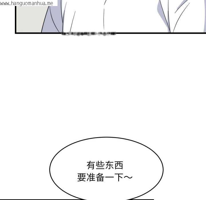 韩国漫画难缠姐妹偏要和我同居韩漫_难缠姐妹偏要和我同居-第64话在线免费阅读-韩国漫画-第34张图片