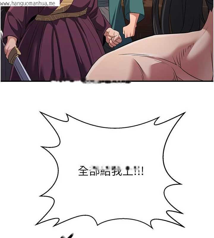 韩国漫画炼欲:色魔再临韩漫_炼欲:色魔再临-第11话-出门遛魔教母狗在线免费阅读-韩国漫画-第174张图片