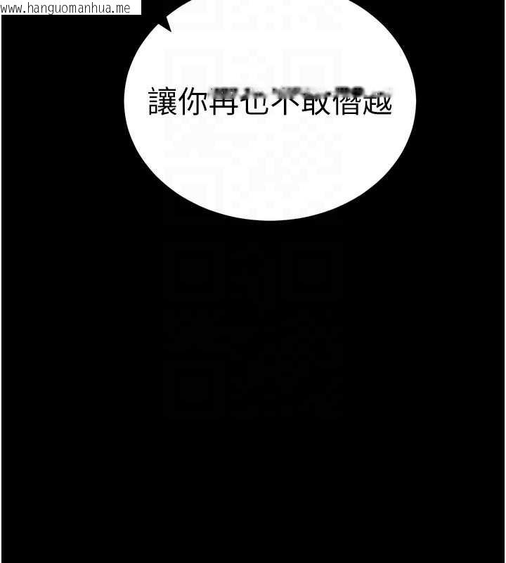 韩国漫画太妹攻略指南韩漫_太妹攻略指南-第42话-重整地牢纪律在线免费阅读-韩国漫画-第103张图片