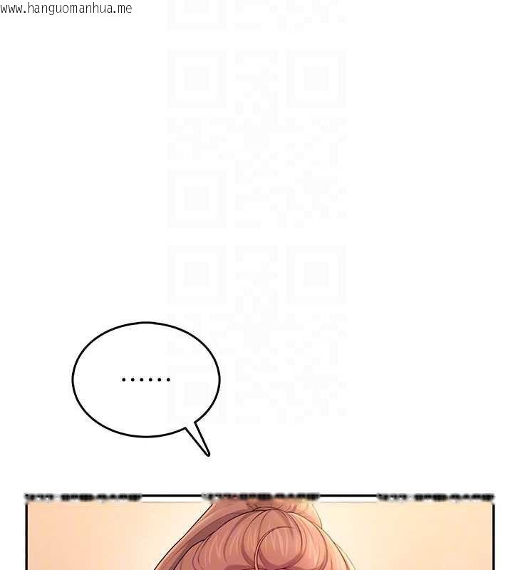 韩国漫画飞机杯女神连线中韩漫_飞机杯女神连线中-第32话-异常紧致的处女小穴在线免费阅读-韩国漫画-第64张图片