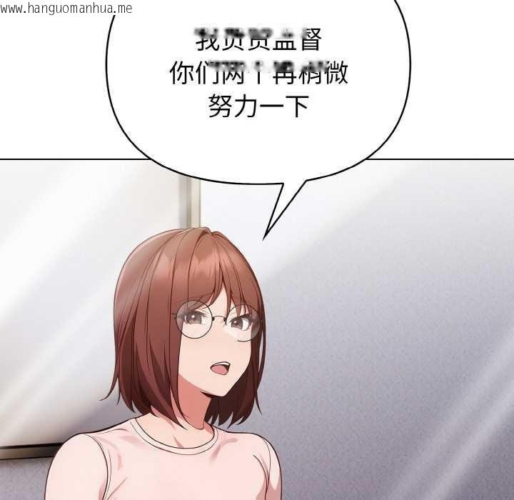 韩国漫画欲演越烈/捕捉美少女韩漫_欲演越烈/捕捉美少女-第10话在线免费阅读-韩国漫画-第54张图片