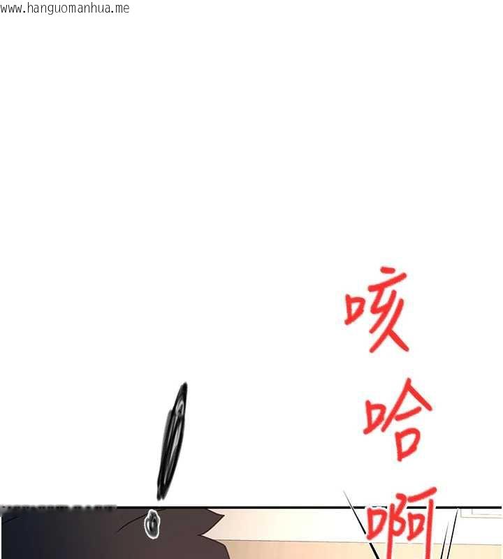 韩国漫画顶加套房的春天韩漫_顶加套房的春天-第38话-母女接力性爱赛在线免费阅读-韩国漫画-第1张图片