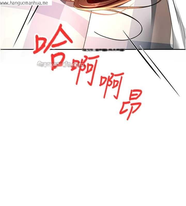 韩国漫画顶加套房的春天韩漫_顶加套房的春天-第38话-母女接力性爱赛在线免费阅读-韩国漫画-第14张图片