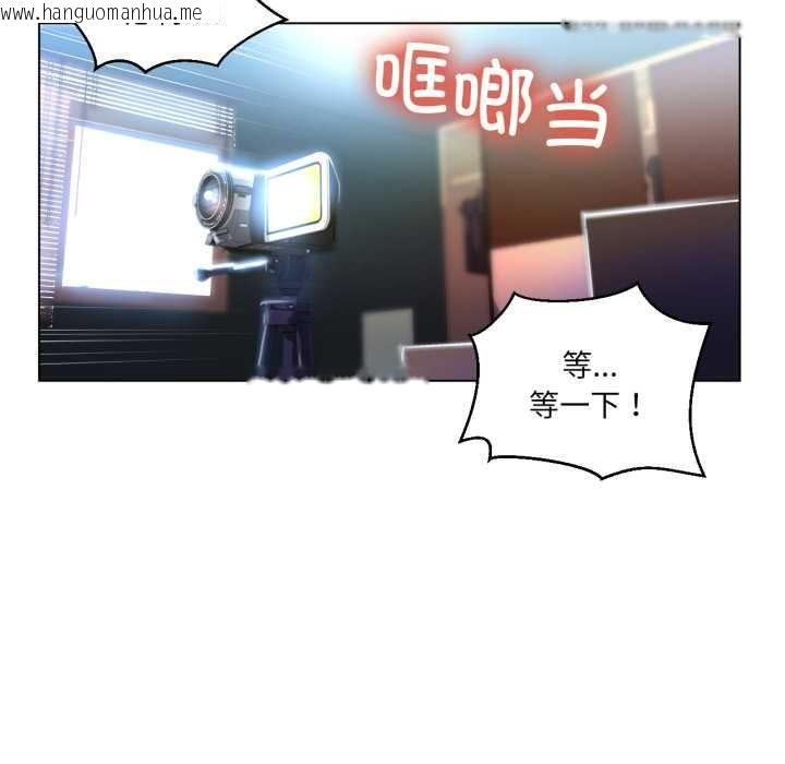 韩国漫画她的直播间韩漫_她的直播间-第31话在线免费阅读-韩国漫画-第35张图片