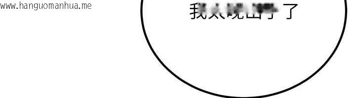 韩国漫画炼欲:色魔再临韩漫_炼欲:色魔再临-第11话-出门遛魔教母狗在线免费阅读-韩国漫画-第171张图片