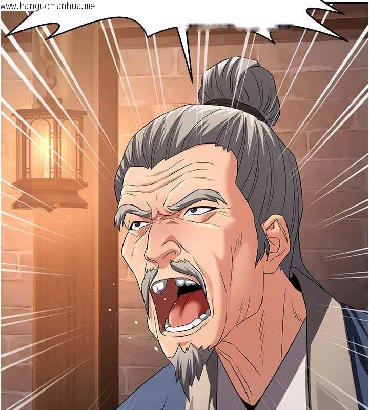 韩国漫画炼欲:色魔再临韩漫_炼欲:色魔再临-第11话-出门遛魔教母狗在线免费阅读-韩国漫画-第132张图片