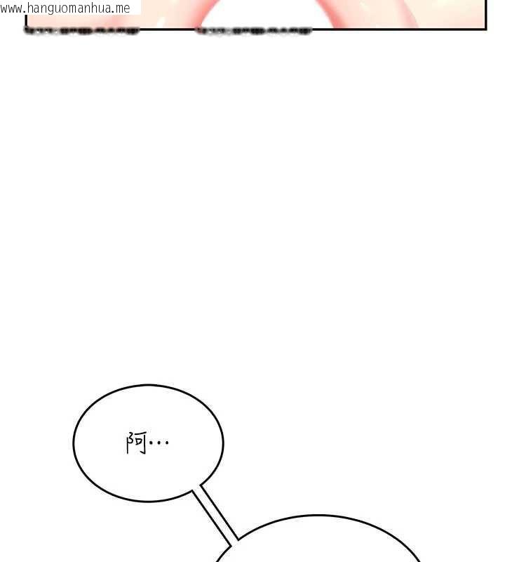 韩国漫画飞机杯女神连线中韩漫_飞机杯女神连线中-第32话-异常紧致的处女小穴在线免费阅读-韩国漫画-第66张图片