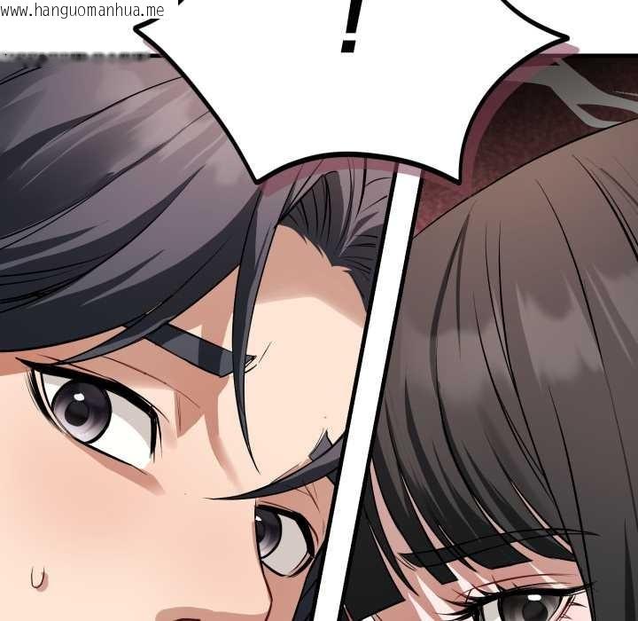 韩国漫画错位的星辰/今天也要加油韩漫_错位的星辰/今天也要加油-第15话在线免费阅读-韩国漫画-第185张图片