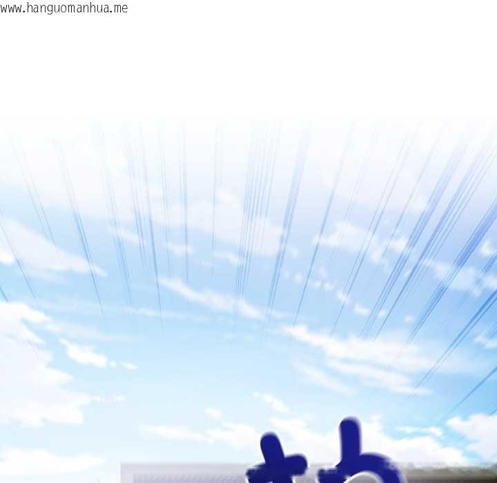 韩国漫画错位的星辰/今天也要加油韩漫_错位的星辰/今天也要加油-第15话在线免费阅读-韩国漫画-第27张图片