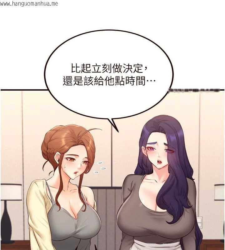 韩国漫画熟女自助餐韩漫_熟女自助餐-第57话-轮番上阵榨干你在线免费阅读-韩国漫画-第69张图片