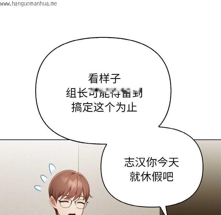 韩国漫画欲演越烈/捕捉美少女韩漫_欲演越烈/捕捉美少女-第10话在线免费阅读-韩国漫画-第80张图片