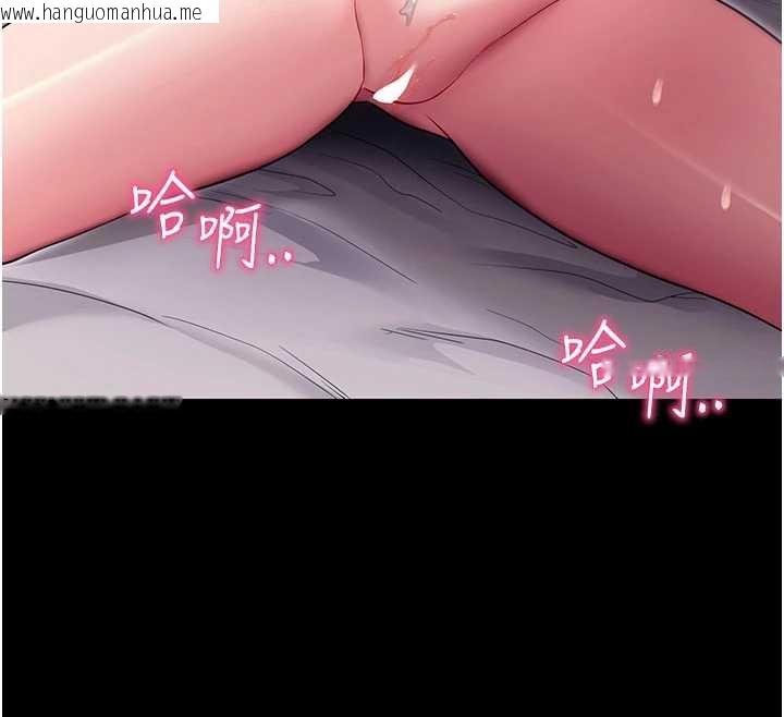 韩国漫画拜脱拜脱App韩漫_拜脱拜脱App-第34话-看来你忙著玩别的女人啊在线免费阅读-韩国漫画-第119张图片