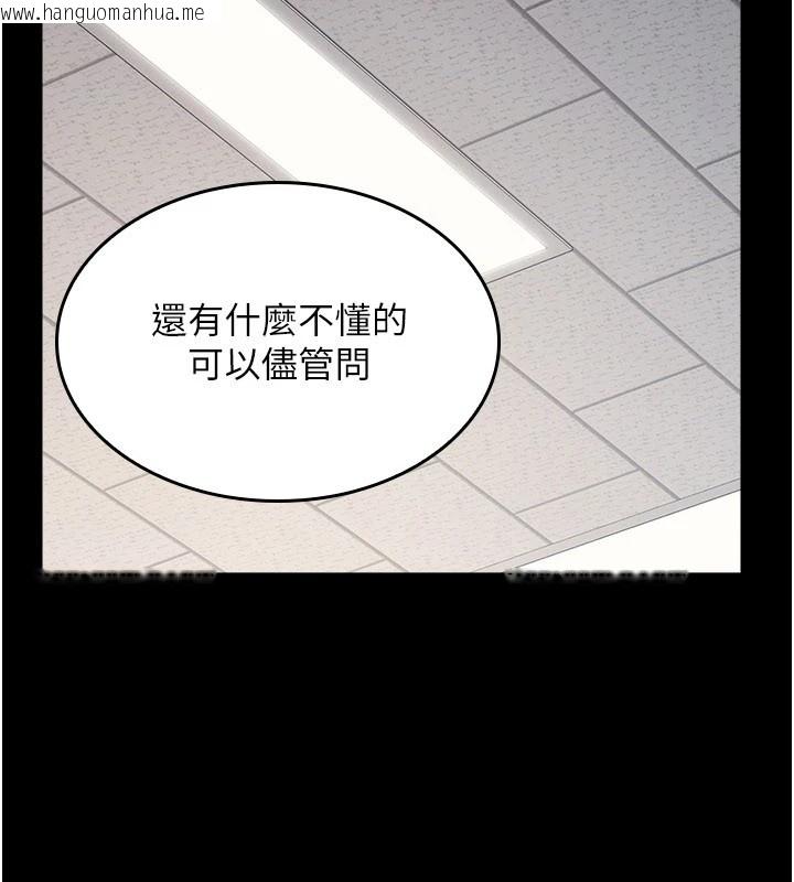 韩国漫画羞耻课堂韩漫_羞耻课堂-第1话-倾听学生的「烦恼」在线免费阅读-韩国漫画-第61张图片