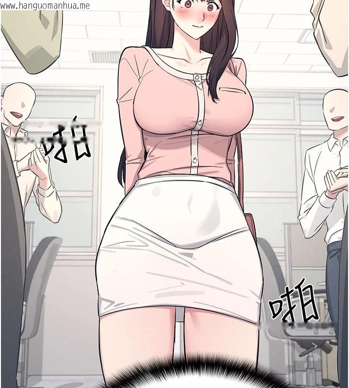 韩国漫画羞耻课堂韩漫_羞耻课堂-第1话-倾听学生的「烦恼」在线免费阅读-韩国漫画-第139张图片