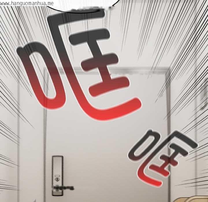 韩国漫画爱上你也好韩漫_爱上你也好-第34话在线免费阅读-韩国漫画-第174张图片