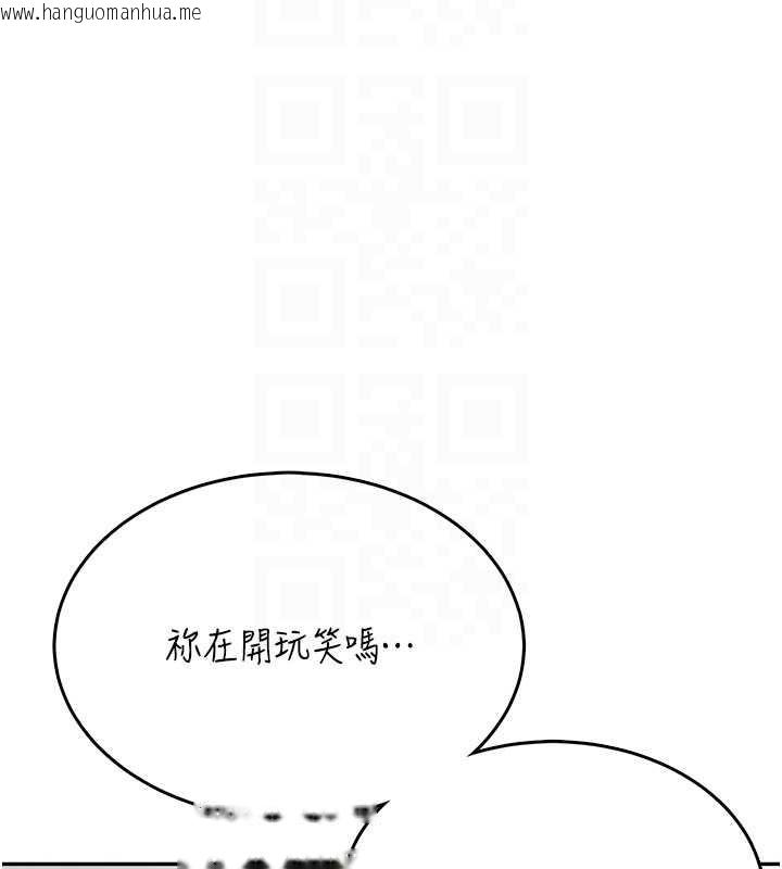 韩国漫画飞机杯女神连线中韩漫_飞机杯女神连线中-第32话-异常紧致的处女小穴在线免费阅读-韩国漫画-第88张图片