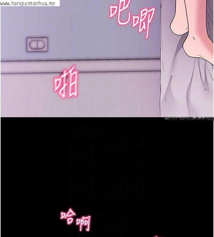 韩国漫画拜脱拜脱App韩漫_拜脱拜脱App-第34话-看来你忙著玩别的女人啊在线免费阅读-韩国漫画-第65张图片