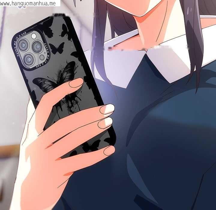 韩国漫画与众不同的兄妹/我家的掌上明珠韩漫_与众不同的兄妹/我家的掌上明珠-第16话在线免费阅读-韩国漫画-第166张图片