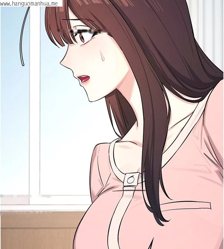 韩国漫画羞耻课堂韩漫_羞耻课堂-第1话-倾听学生的「烦恼」在线免费阅读-韩国漫画-第212张图片