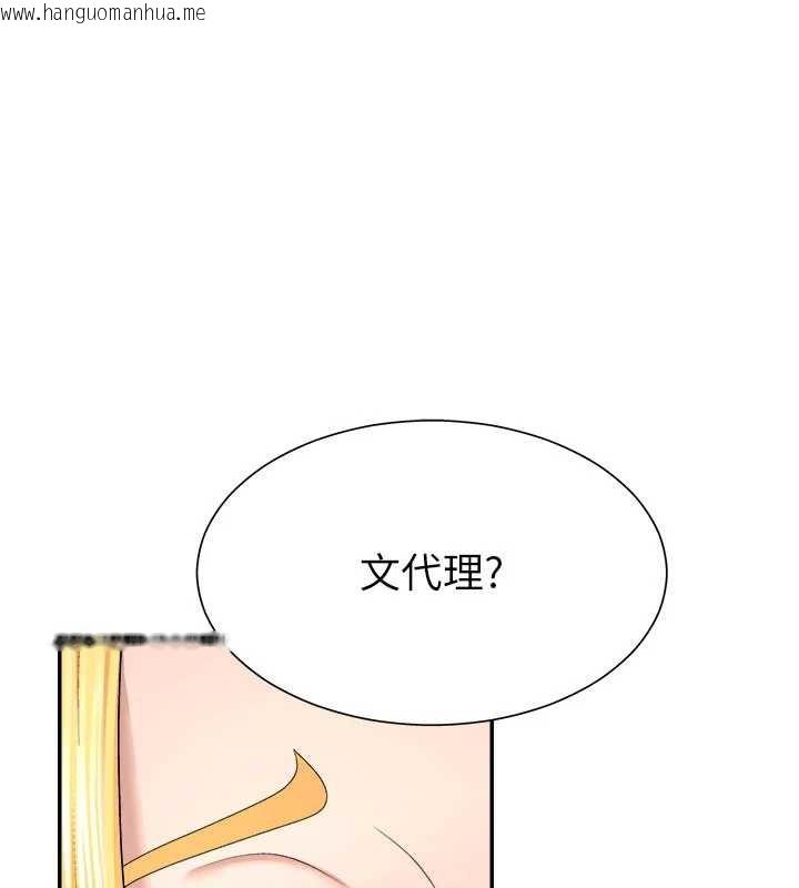 韩国漫画肉体审判韩漫_肉体审判-第22话-火热的星期五晚上在线免费阅读-韩国漫画-第1张图片