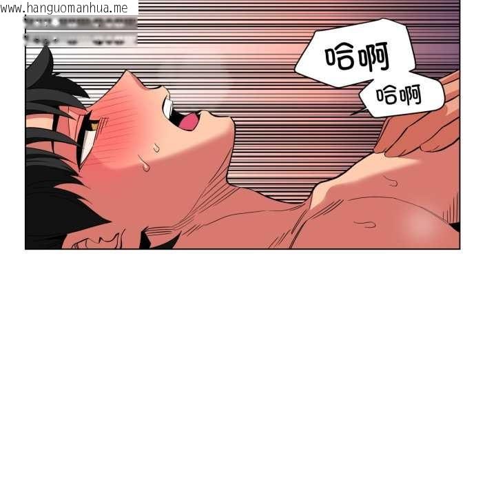 韩国漫画她的直播间韩漫_她的直播间-第31话在线免费阅读-韩国漫画-第79张图片