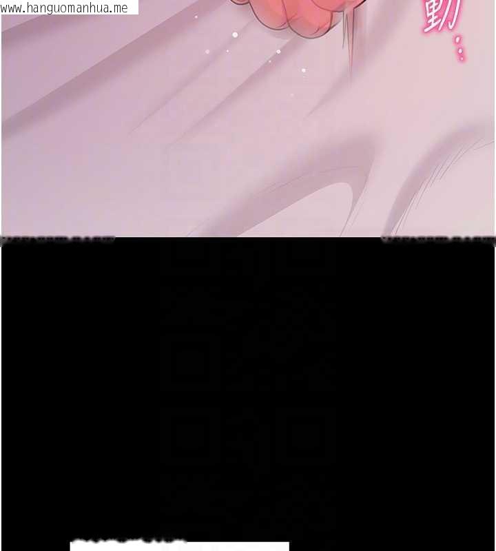 韩国漫画拜脱拜脱App韩漫_拜脱拜脱App-第34话-看来你忙著玩别的女人啊在线免费阅读-韩国漫画-第22张图片