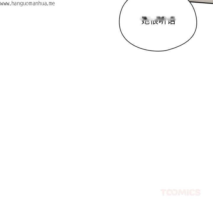 韩国漫画与众不同的兄妹/我家的掌上明珠韩漫_与众不同的兄妹/我家的掌上明珠-第16话在线免费阅读-韩国漫画-第147张图片