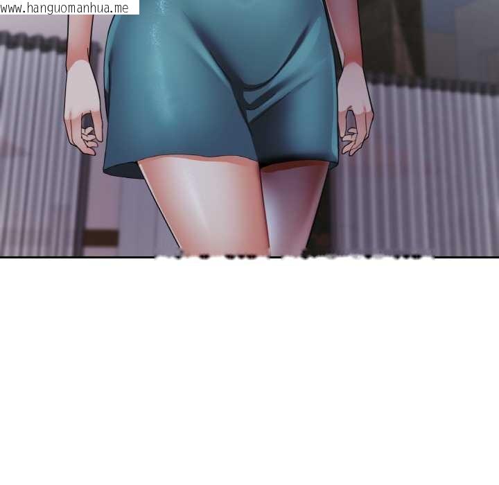 韩国漫画已嫁人的她韩漫_已嫁人的她-第47话在线免费阅读-韩国漫画-第16张图片