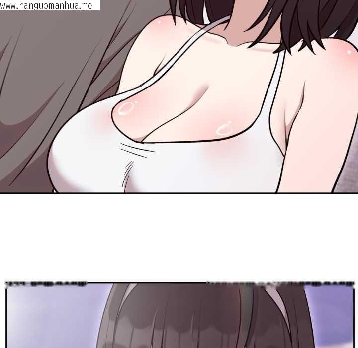 韩国漫画难言之秘韩漫_难言之秘-第20话在线免费阅读-韩国漫画-第29张图片