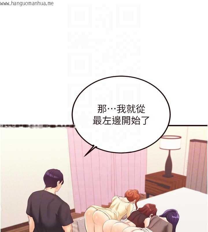 韩国漫画熟女自助餐韩漫_熟女自助餐-第57话-轮番上阵榨干你在线免费阅读-韩国漫画-第44张图片