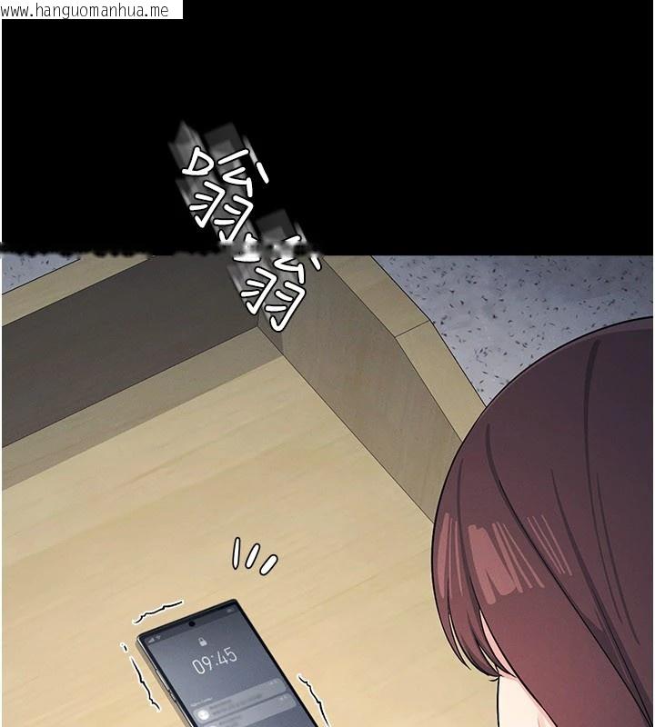 韩国漫画羞耻课堂韩漫_羞耻课堂-第1话-倾听学生的「烦恼」在线免费阅读-韩国漫画-第17张图片