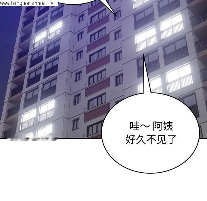 韩国漫画错位的星辰/今天也要加油韩漫_错位的星辰/今天也要加油-第15话在线免费阅读-韩国漫画-第170张图片