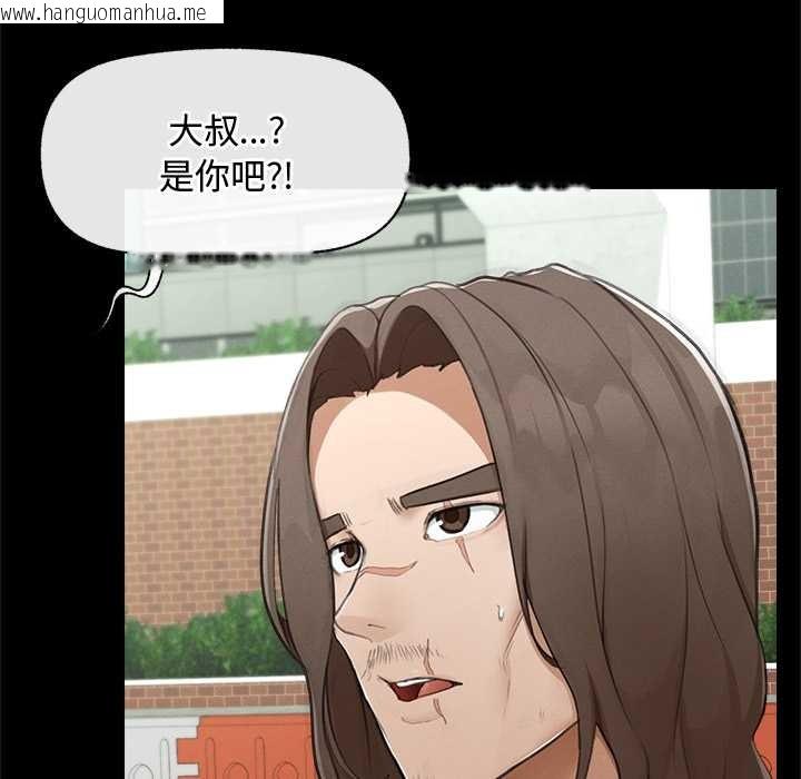 韩国漫画超导体觉醒/超导体大叔韩漫_超导体觉醒/超导体大叔-第8话在线免费阅读-韩国漫画-第10张图片