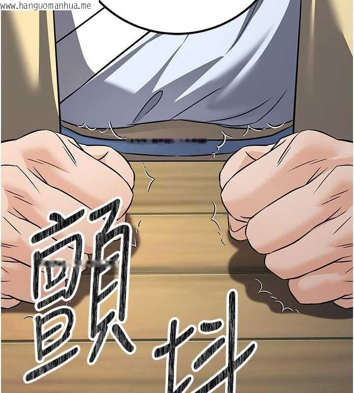 韩国漫画炼欲:色魔再临韩漫_炼欲:色魔再临-第11话-出门遛魔教母狗在线免费阅读-韩国漫画-第21张图片