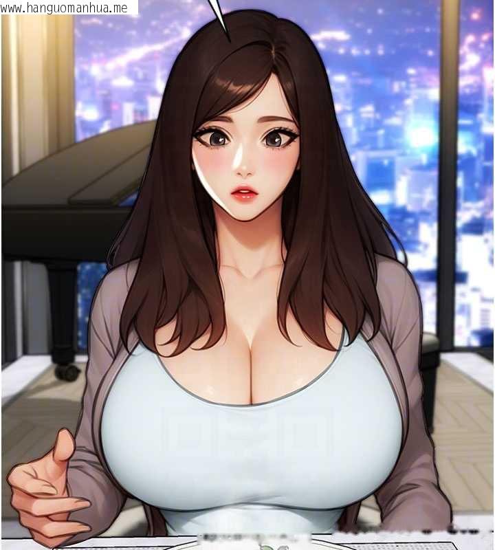 韩国漫画单身即纵欲韩漫_单身即纵欲-第21话-娶妻就是拿来干的在线免费阅读-韩国漫画-第35张图片