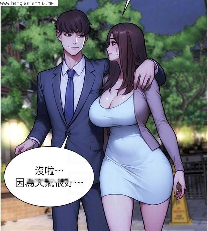 韩国漫画单身即纵欲韩漫_单身即纵欲-第21话-娶妻就是拿来干的在线免费阅读-韩国漫画-第21张图片