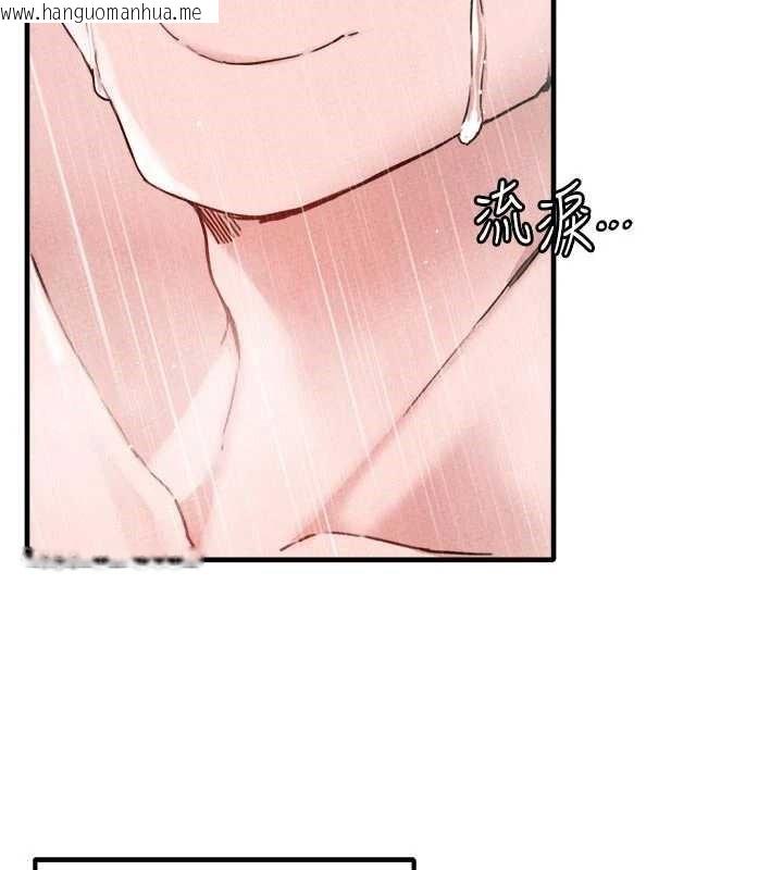 韩国漫画男人配额制韩漫_男人配额制-第16话-淫荡护士的约会邀请在线免费阅读-韩国漫画-第34张图片