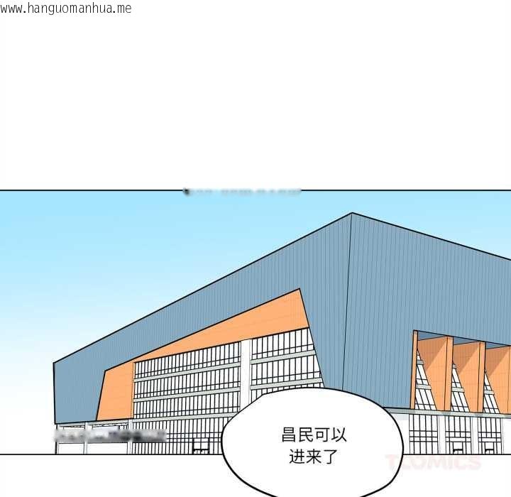 韩国漫画雪人韩漫_雪人-第23话在线免费阅读-韩国漫画-第10张图片